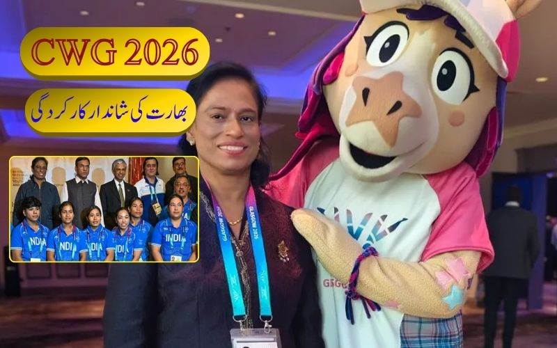 کامن ویلتھ گیمز2026:انڈیا 39 تمغوں کے ساتھ چوتھے مقام پر 